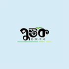পুস্তক প্রকাশন